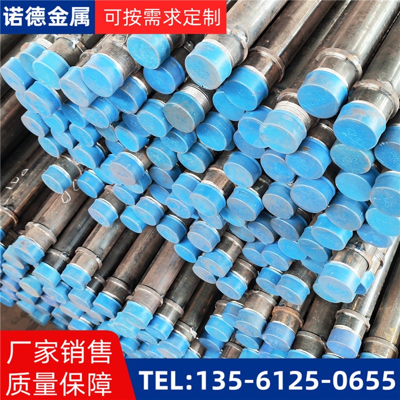 重庆隧洞加固导管